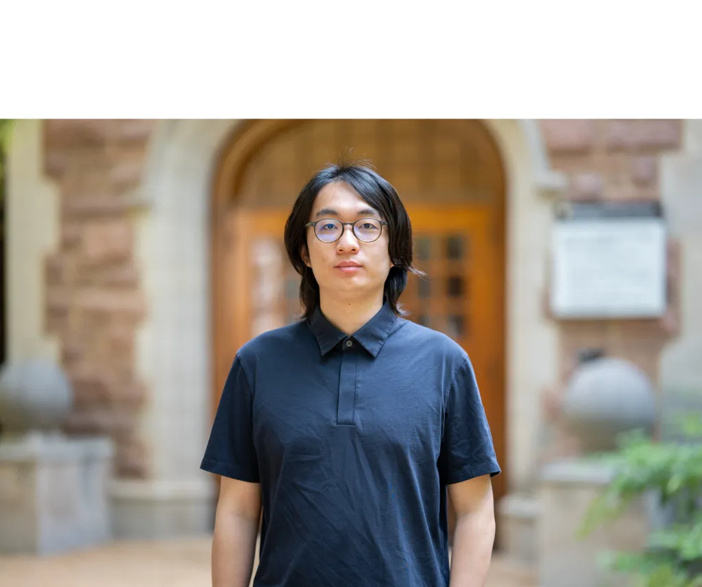 Zifan Lin